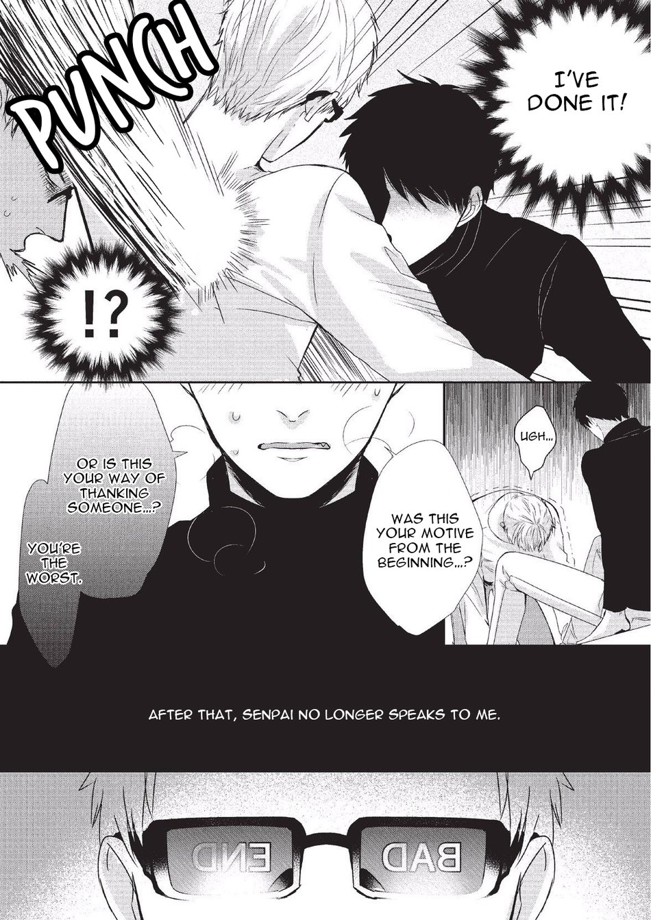 [Tokishiba] Koibito Kakin (update c.4) [Eng] — 031