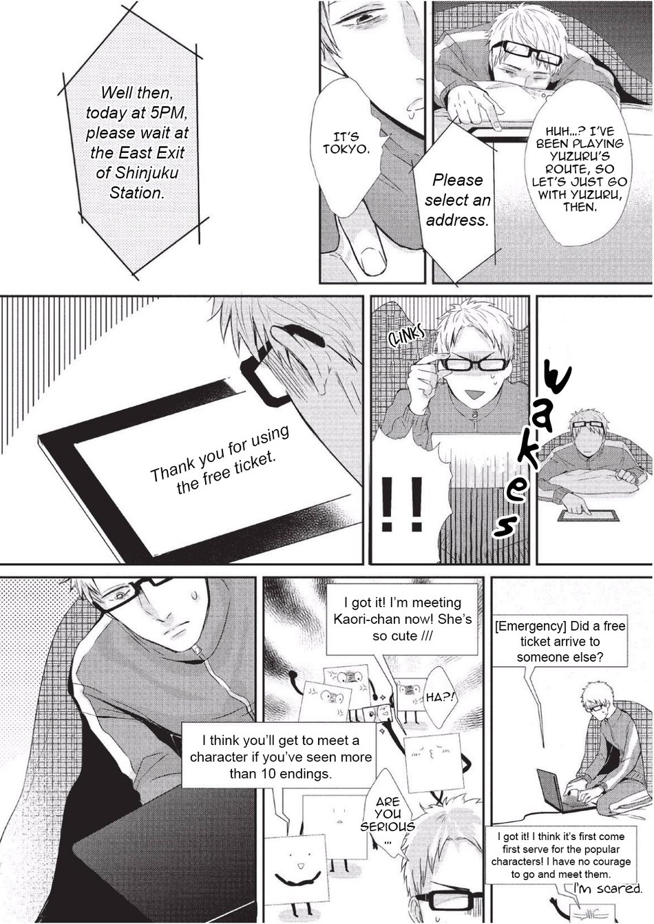 [Tokishiba] Koibito Kakin (update c.4) [Eng] — 033