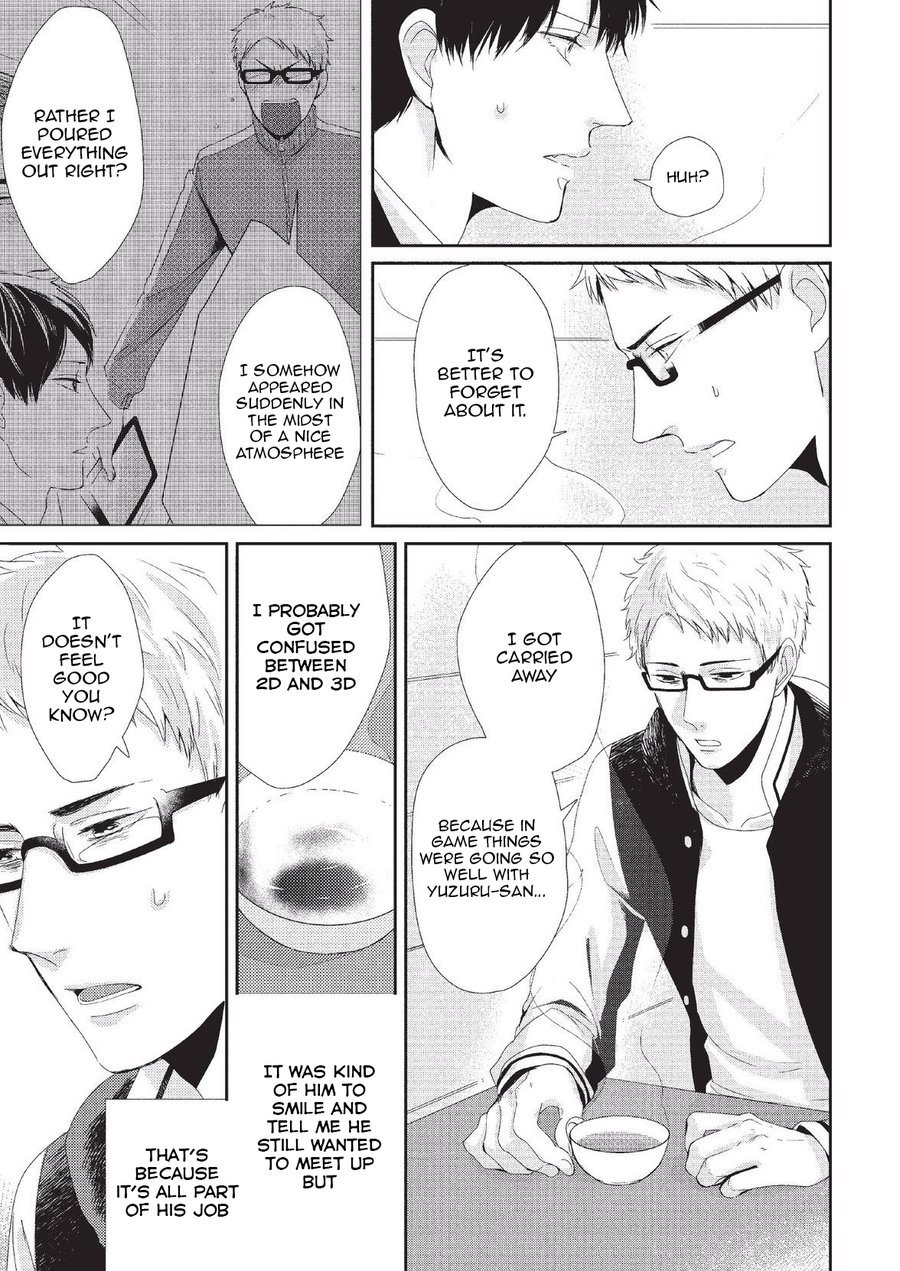 [Tokishiba] Koibito Kakin (update c.4) [Eng] — 094