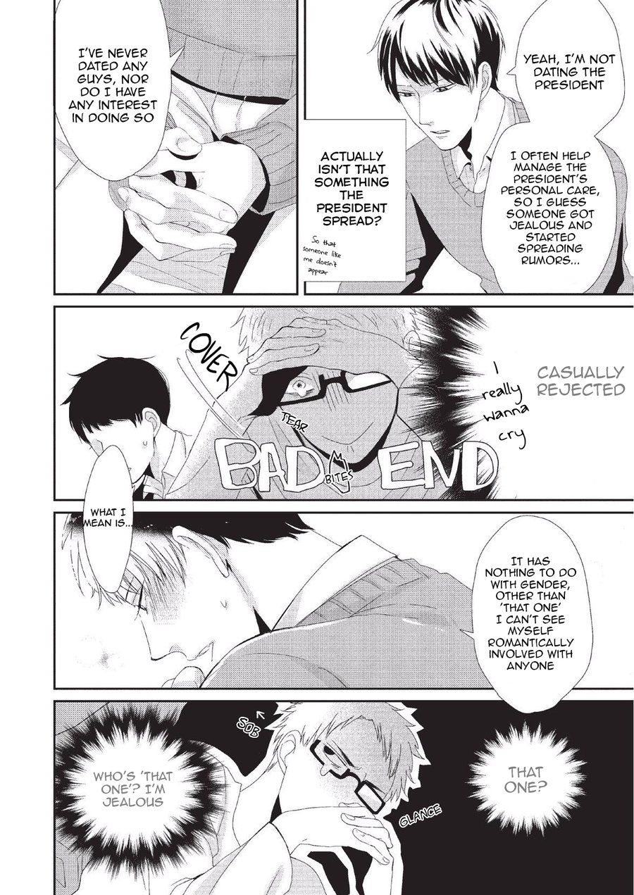 [Tokishiba] Koibito Kakin (update c.4) [Eng] — 099
