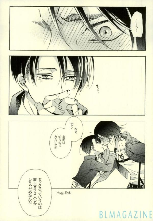 [Issou-g (Ichinashi Kimi)] Doutei heichou no shittai – Attack on Titan dj [JP] — 059