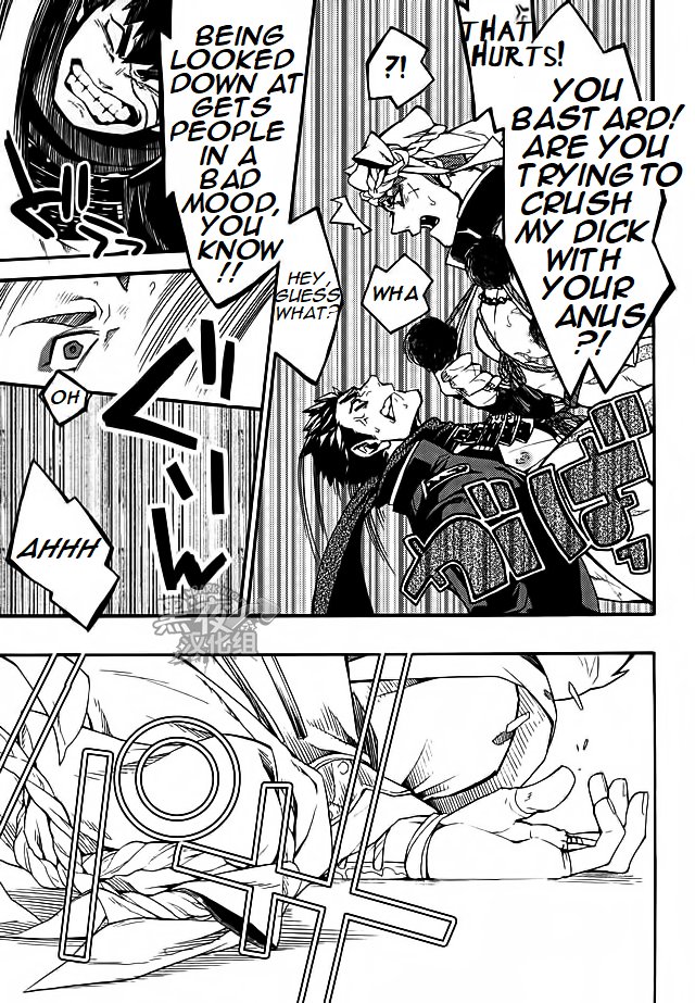 [Kotakani (Kotatsu)] Akanbou wa Tamana kara Umareru tte yo – Touken Ranbu dj [Eng] — 021