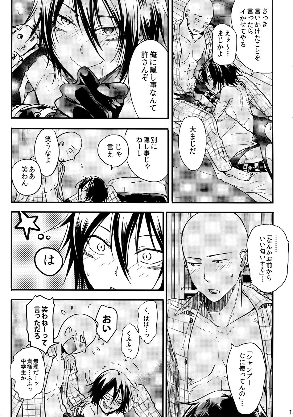 [orz (3u)] Like a Cat – One Punch Man dj [JP] — 011