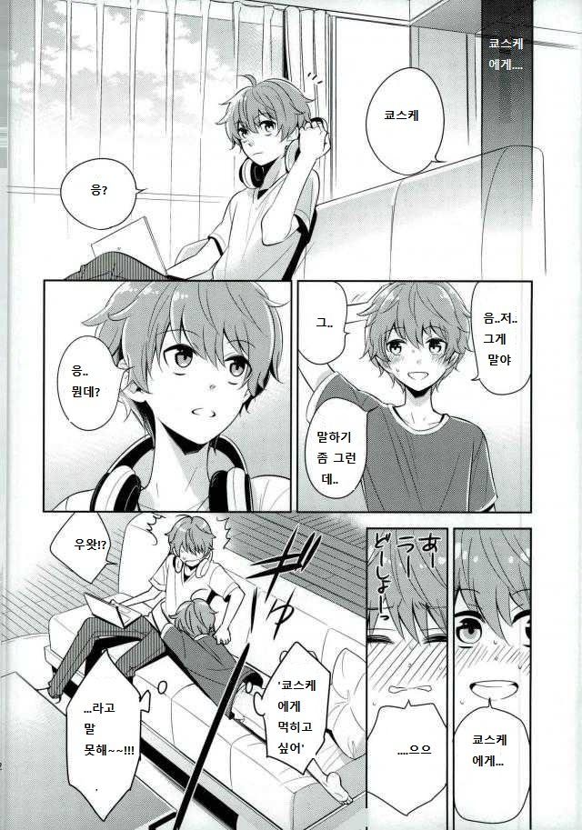 [Rolling box (Kanaru Tabito, Shiina Akira)] Oishii Futago-chan – THE IDOLM@STER SideM dj [kr] — 009