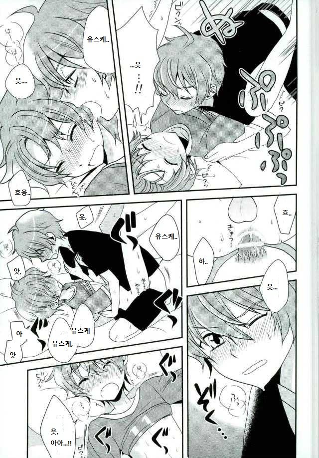[Rolling box (Kanaru Tabito, Shiina Akira)] Oishii Futago-chan – THE IDOLM@STER SideM dj [kr] — 030