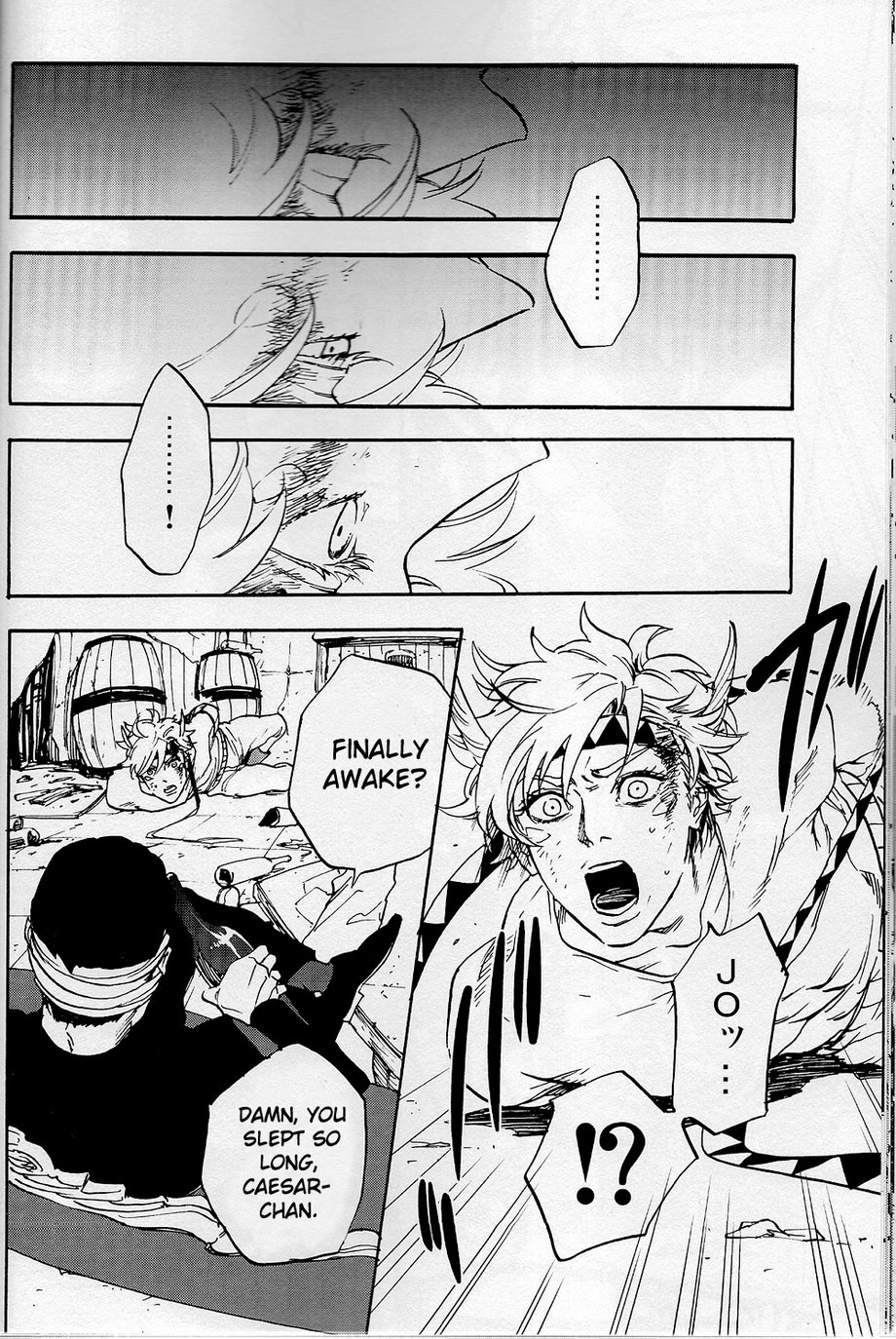 [Karē aji] Golden Wrench – JoJo dj [Eng] — 055
