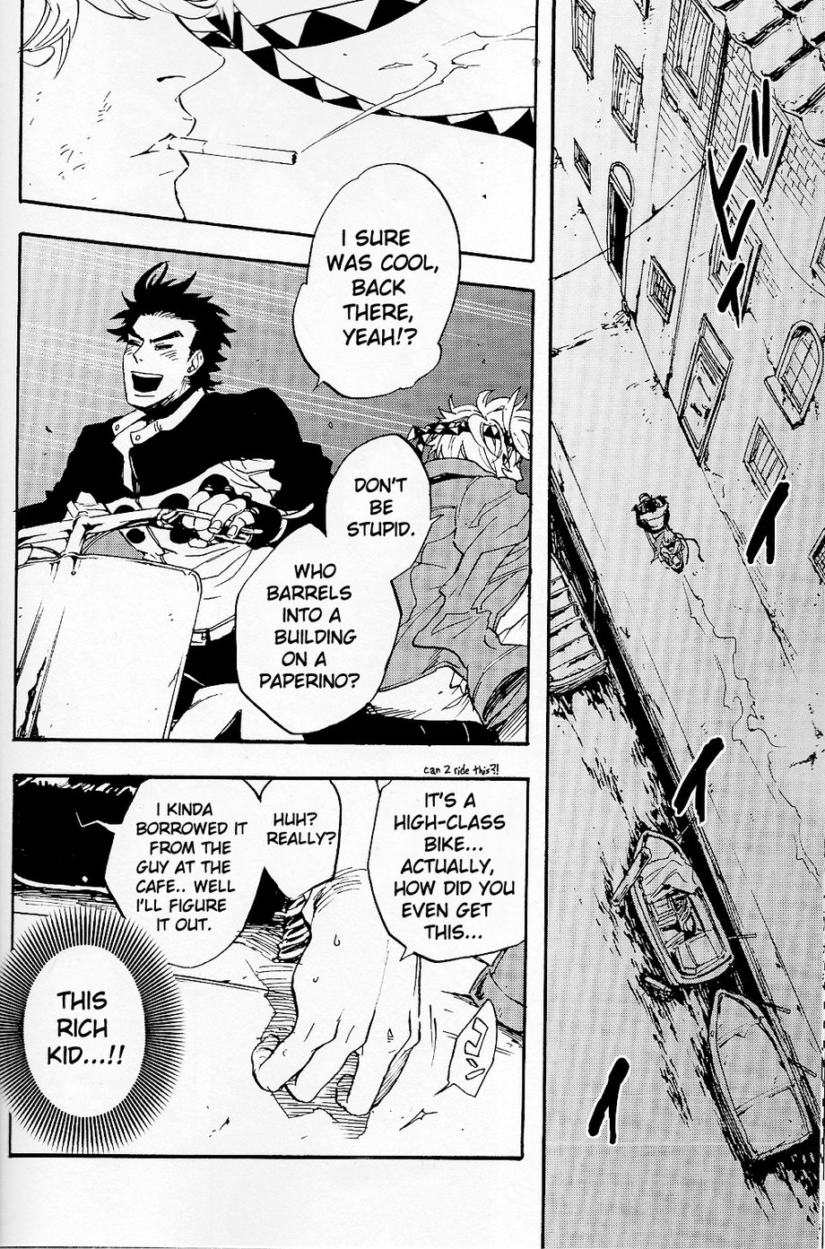 [Karē aji] Golden Wrench – JoJo dj [Eng] — 085