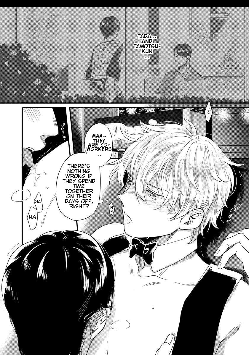 [Ikuyasu] Momichupa Oppabu Osu Time (update c.7) [Eng] — 117