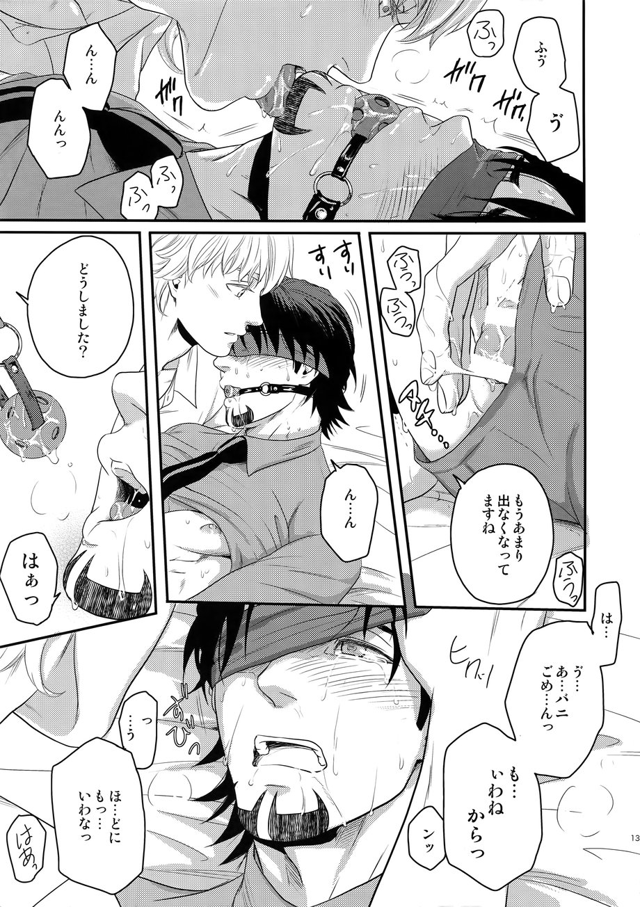 [5UP (Tanba KUROmame)] Taisetsu Nishi Mascara – TIGER & BUNNY dj [JP] — 010