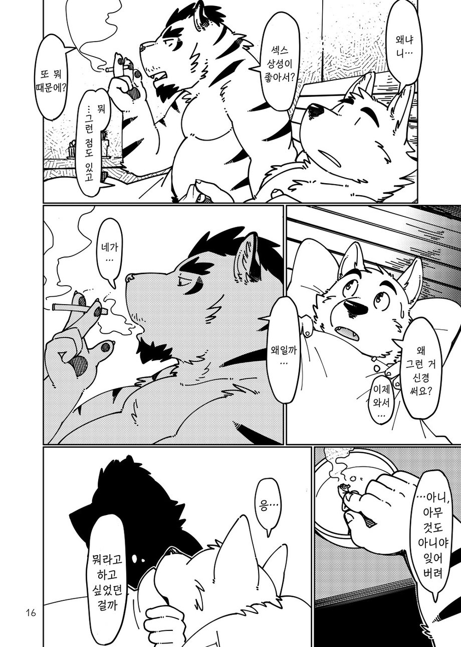 [Tobenaitori (Kijimaru, Kotori)] heat [kr] — 016