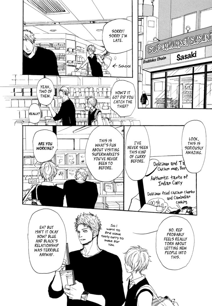 [Shoowa] Getsuei (update c.5) [Eng] — 012