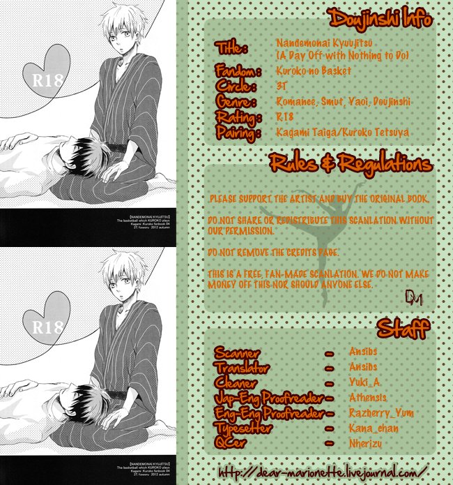 [3T (Toworu)] Kuroko no Basuke dj – Nandemonai Kyuujitsu [Eng] — 001