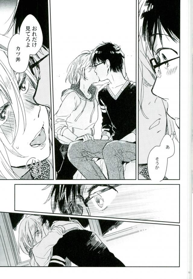 [Yukataro] HotEyes – Yuri!!! on ICE dj [JP] — 011