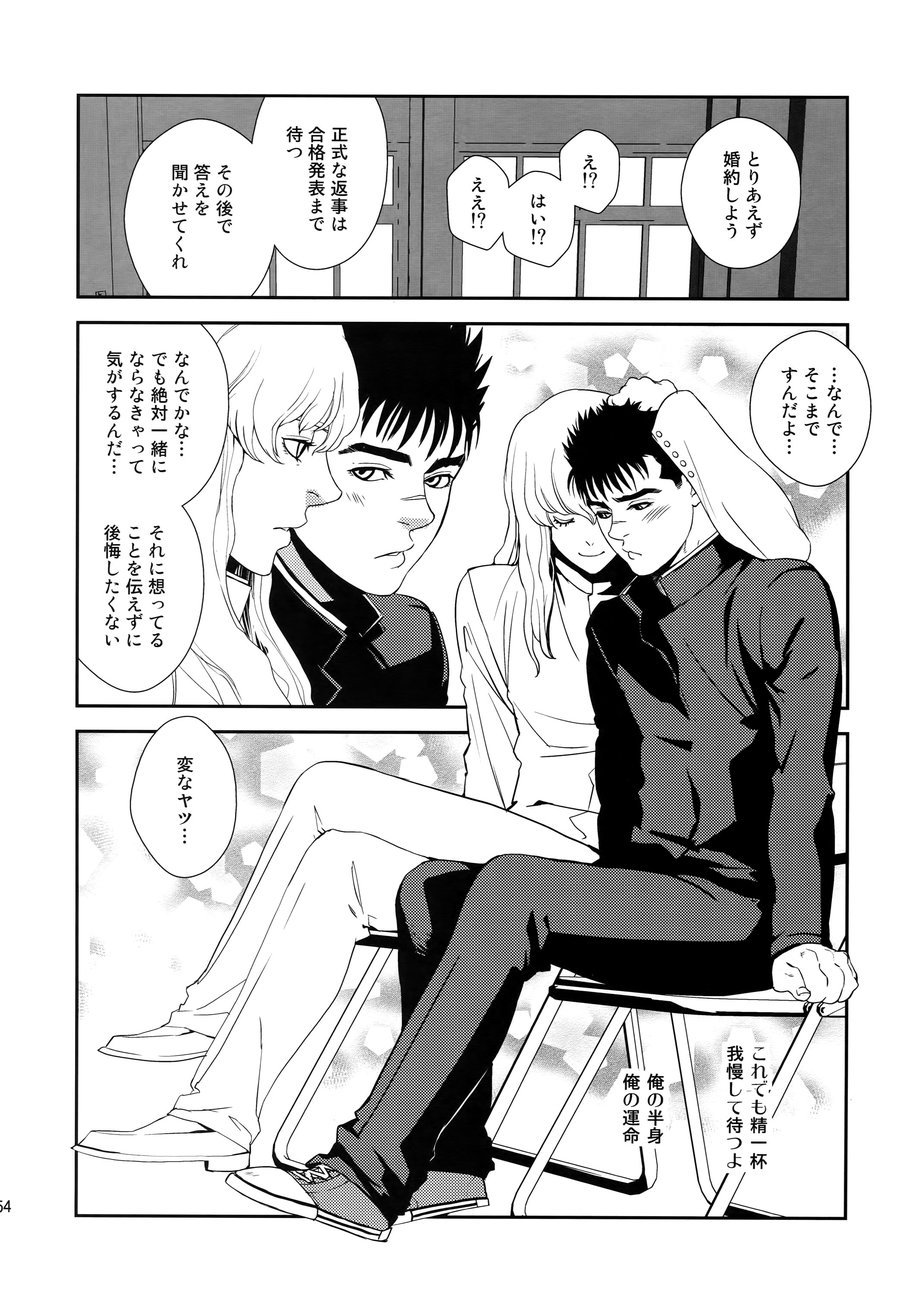 [Killer Bambi (Matsumoto Inaki)] Killer Bambi Guriga Sairoku-shuu 2012 Manga-hen – Berserk dj [JP] — 053
