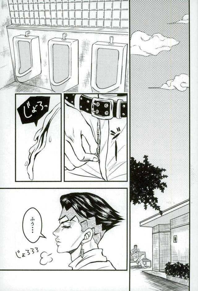 [bella] 0721 – Jojo dj [JP] — 001