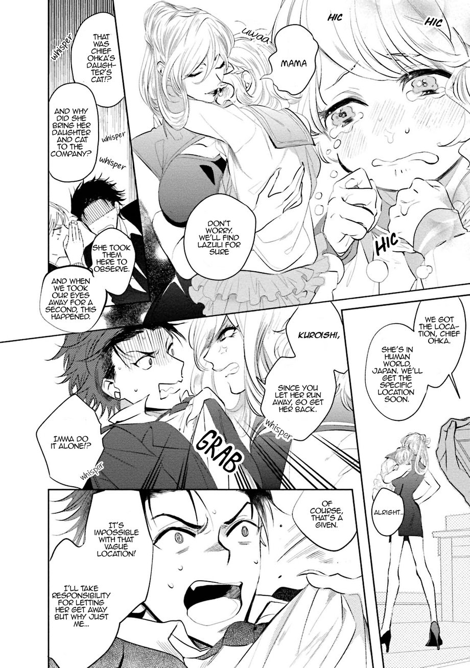 [SOUTOME Emu] Tenshi no Sasayaki wa Akuma wo Otosu (update c.5+Extra) [Eng] — 014