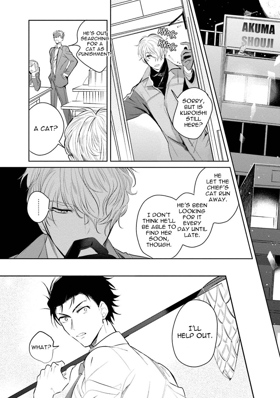 [SOUTOME Emu] Tenshi no Sasayaki wa Akuma wo Otosu (update c.5+Extra) [Eng] — 022