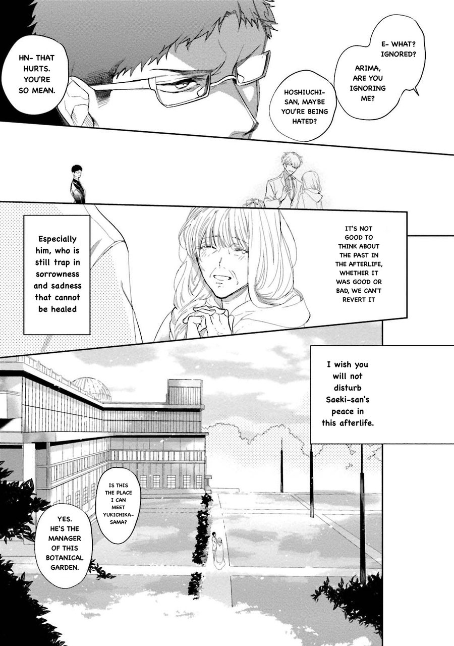 [SOUTOME Emu] Tenshi no Sasayaki wa Akuma wo Otosu (update c.5+Extra) [Eng] — 148