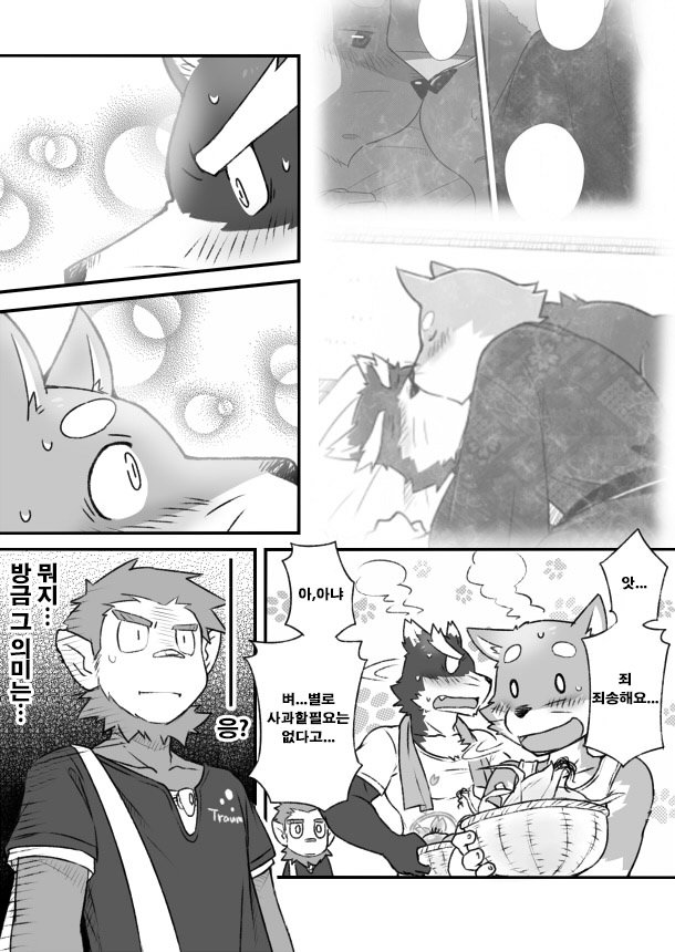 [Risutorante Sukeroku (Cotton)] Tooboe Bookmark 10 [kr] — 011
