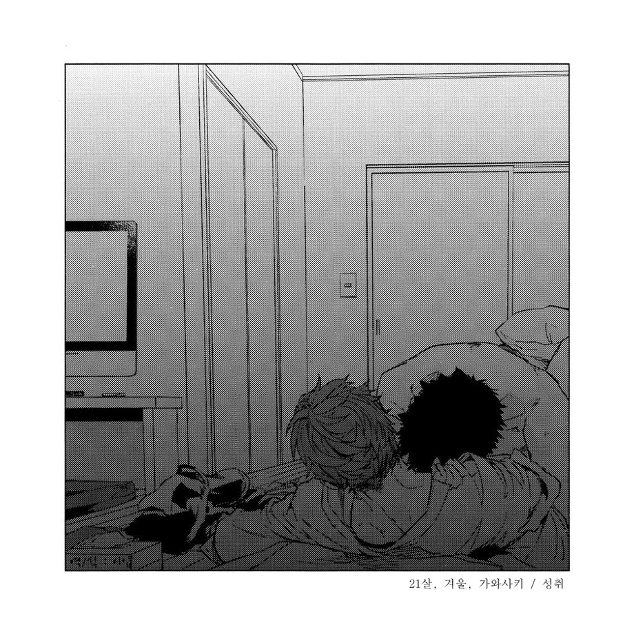 [Gusari] Higan no kagee – Haikyuu!! dj [kr] — 014