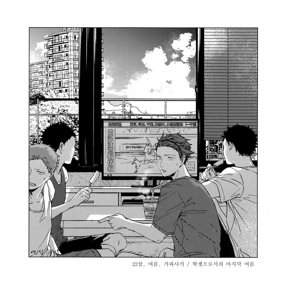 [Gusari] Higan no kagee – Haikyuu!! dj [kr] — 015