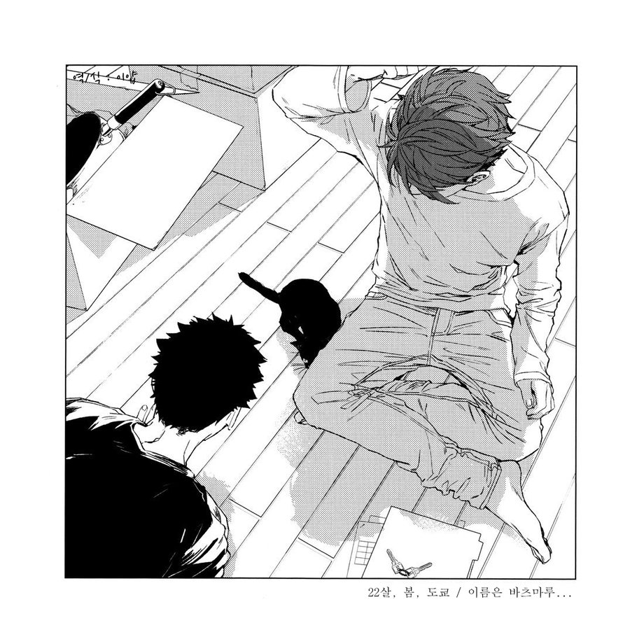 [Gusari] Higan no kagee – Haikyuu!! dj [kr] — 018