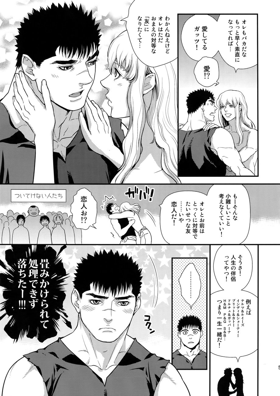[Killer Bambi (Matsumoto Inaki)] Killer Bambi Guriga Sairoku-shuu2 2013-2014 Set – Berserk dj [JP] — 054