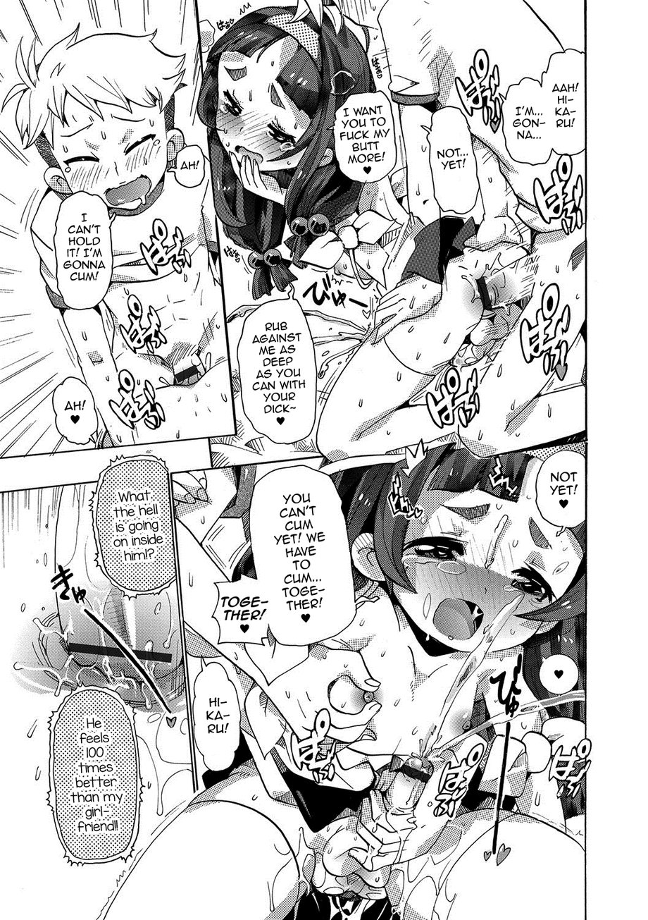 [Tomi.] Maji Love Brother Chu♥ [Eng] — 013