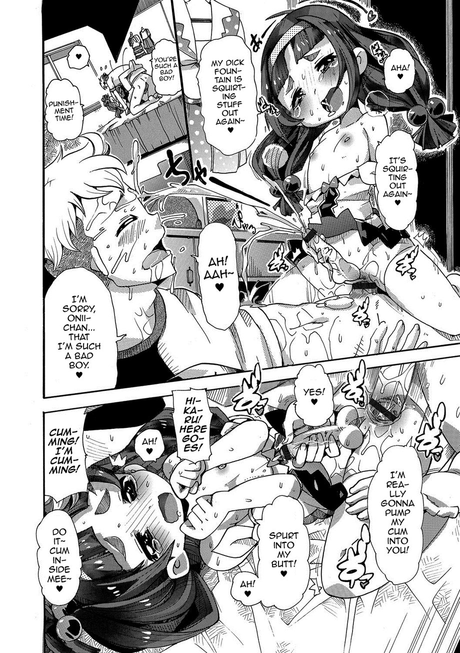 [Tomi.] Maji Love Brother Chu♥ [Eng] — 016