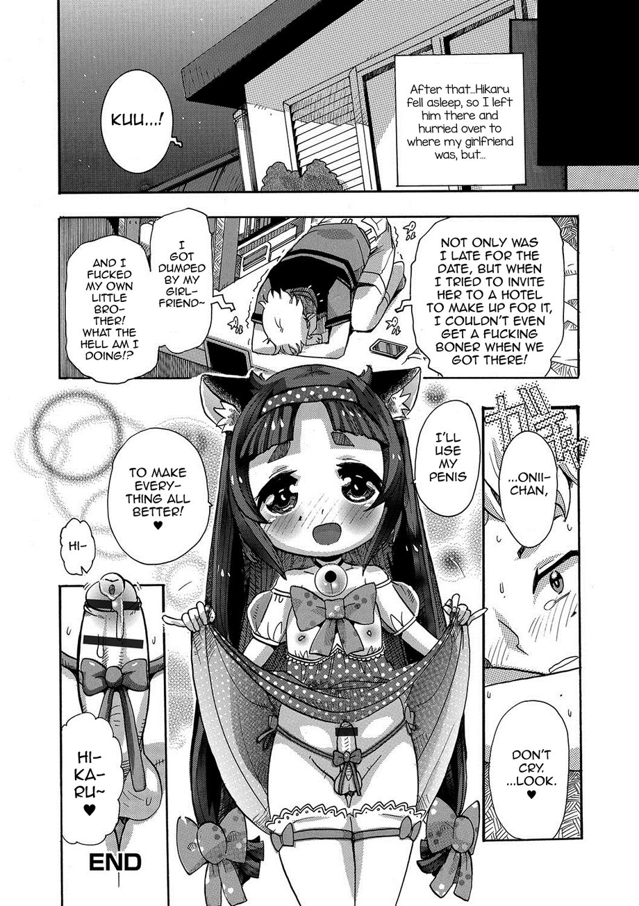 [Tomi.] Maji Love Brother Chu♥ [Eng] — 018