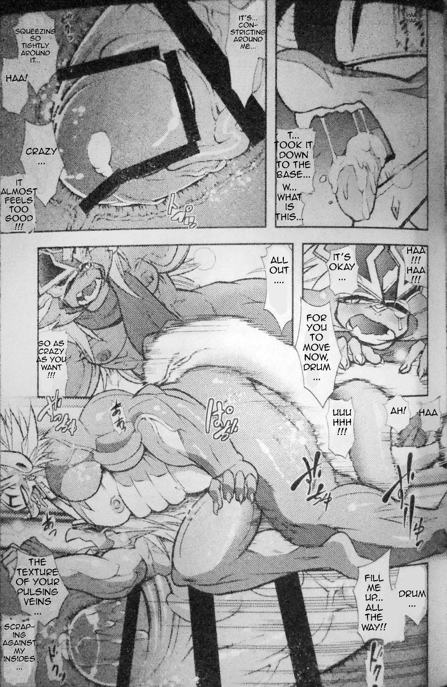 [Urusai Kokuen (Ekataraf)] AkuDora Bon – Future Card Buddyfight dj [Eng] — 026