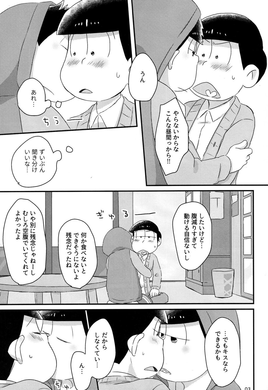 [esoRxyliL/ Sho] Nabe ni futa wo shinaide kudasai – Osomatsu-san dj [JP] — 004