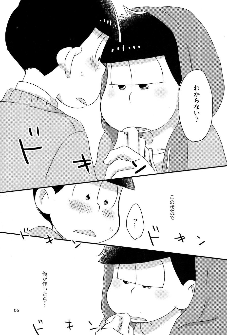 [esoRxyliL/ Sho] Nabe ni futa wo shinaide kudasai – Osomatsu-san dj [JP] — 007
