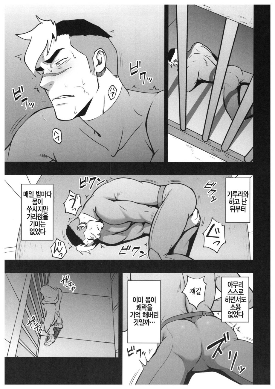 [RYCANTHROPY (Mizuki Gai)] SURVIVE – Voltron: Legendary Defender dj [kr] — 017