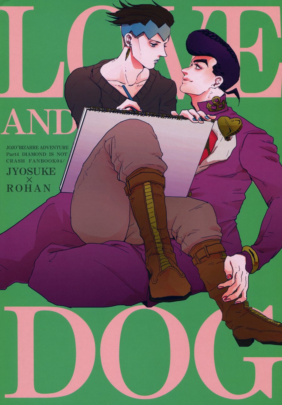 [ho] Love and dog – Jojo dj [JP] — 001