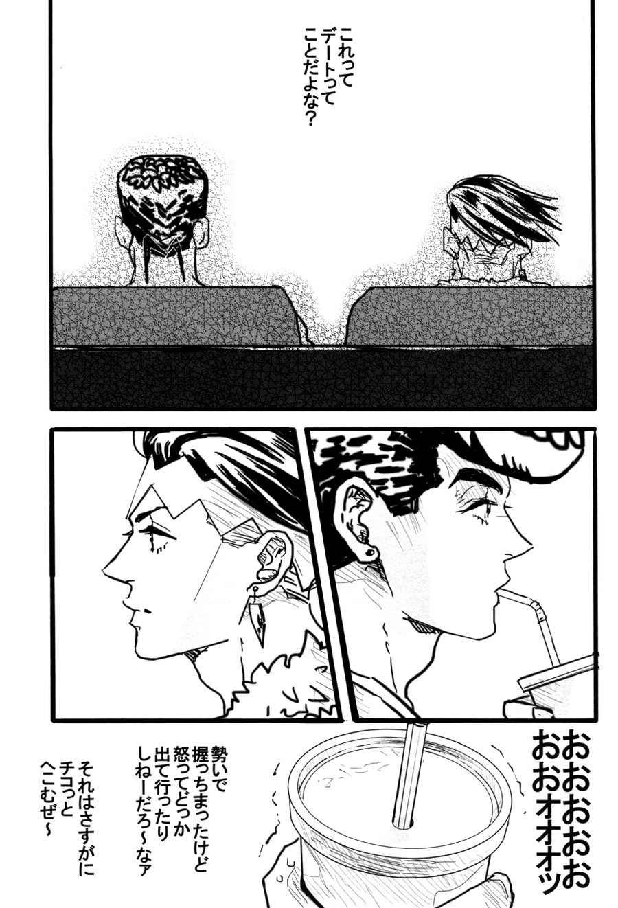 [ho] Love and dog – Jojo dj [JP] — 021