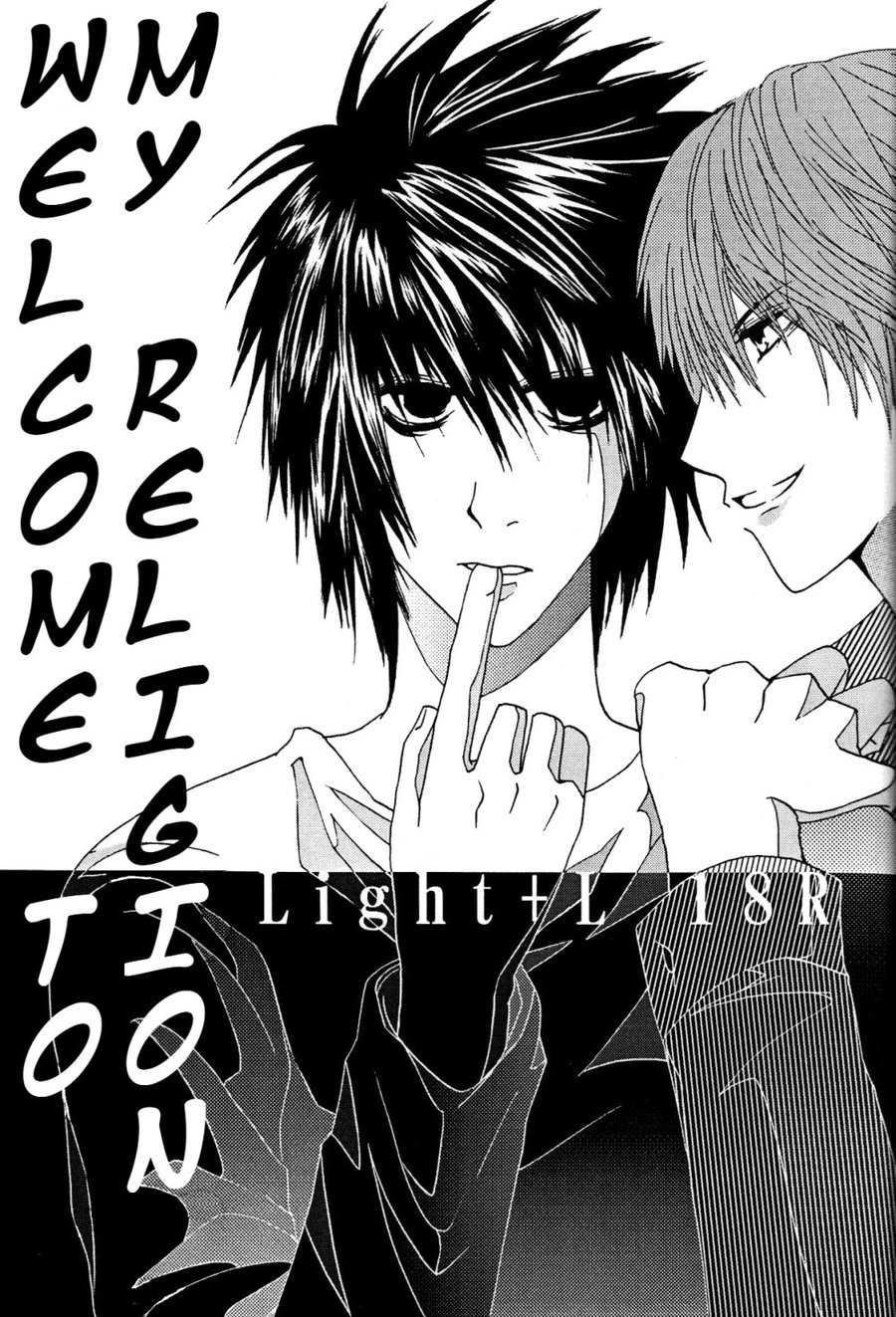 [Classic (Ozawa Aria)] Boku no Shuukyou he youkoso – Death Note dj [Eng] — 001