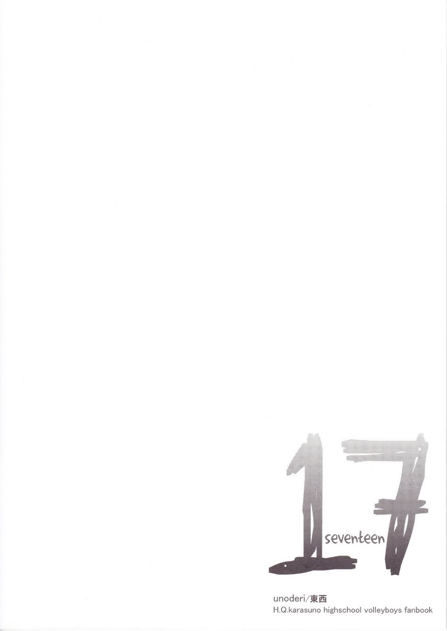 [Unoderi] 17 seventeen – Haikyuu!! dj [kr] — 001