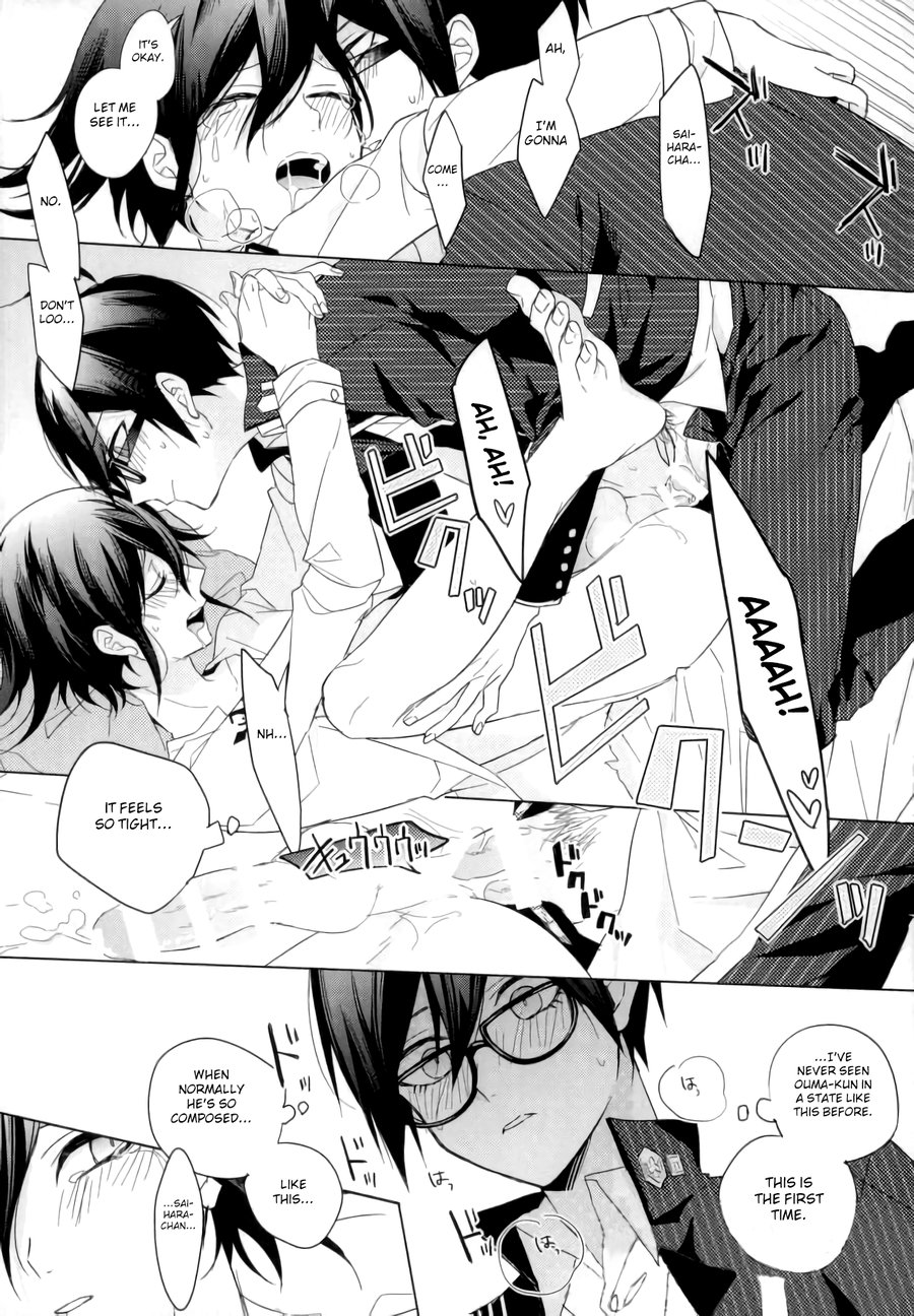 [Quartierlatin (Washi)] Kimi no Shoujikina Usotsuki Heart – Dangan Ronpa dj [Eng] — 016