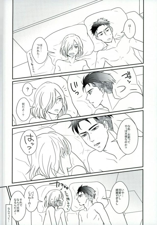 [RPO (Ruratto)] Tenshi no kyujitsu – Yuri on ICE dj [JP] — 011