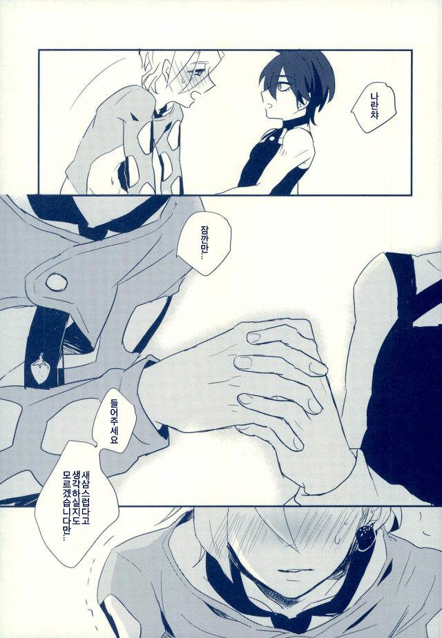 [PNO] Ikioimakase ni aishite Pani! – Jojo dj [kr] — 014