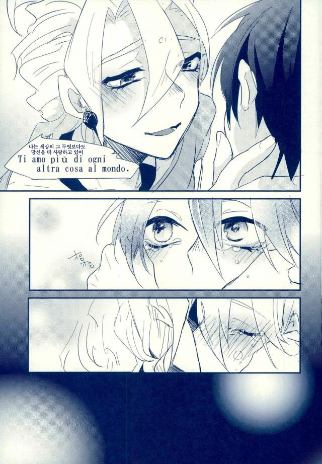 [PNO] Ikioimakase ni aishite Pani! – Jojo dj [kr] — 016