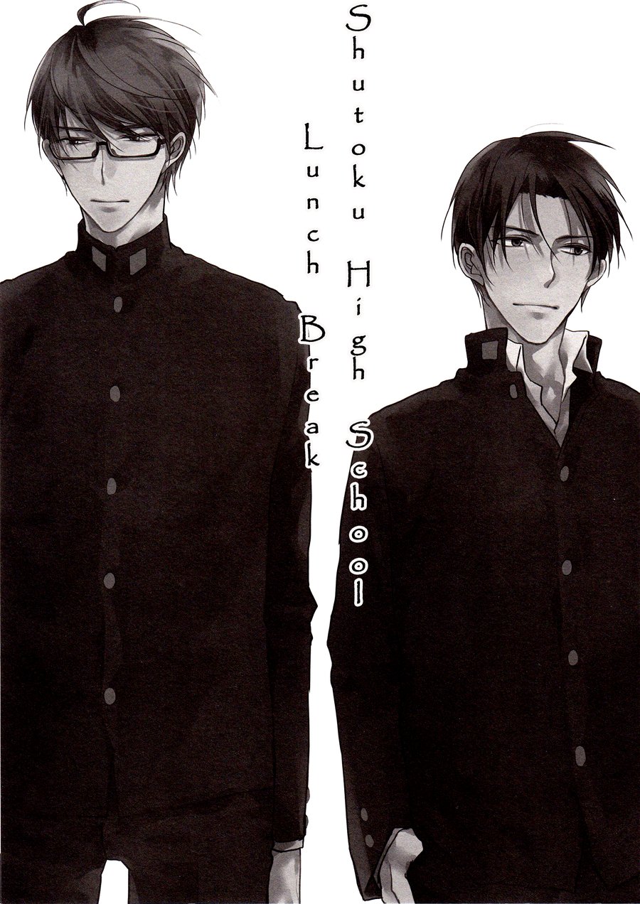[Sachimo] Shutoku High Lunch Break – Kuroko no Basuke dj [Eng] — 003