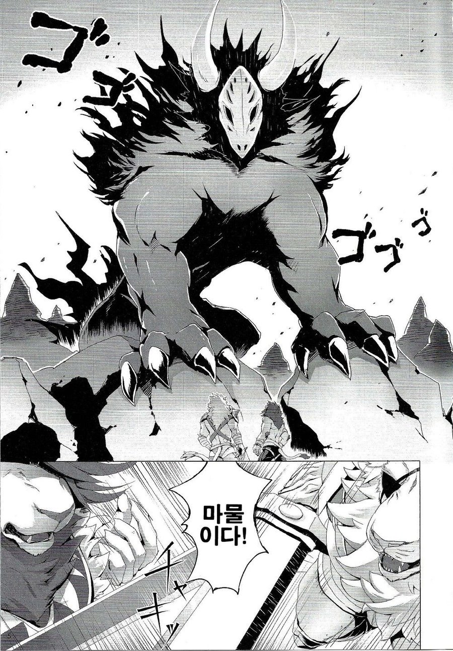 [Sora no Gomibako (SKY)] Gantai Ittsui [kr] — 004