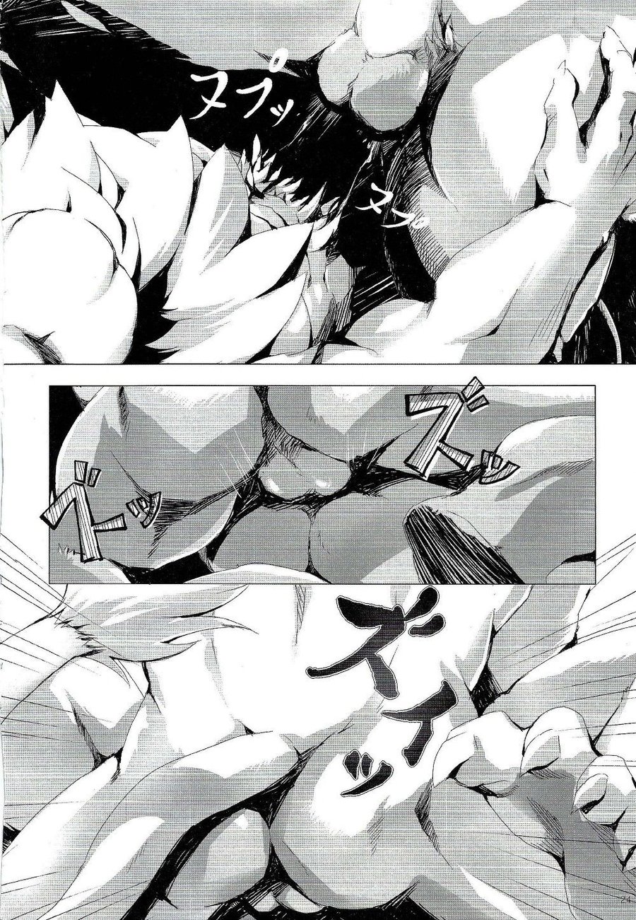 [Sora no Gomibako (SKY)] Gantai Ittsui [kr] — 023