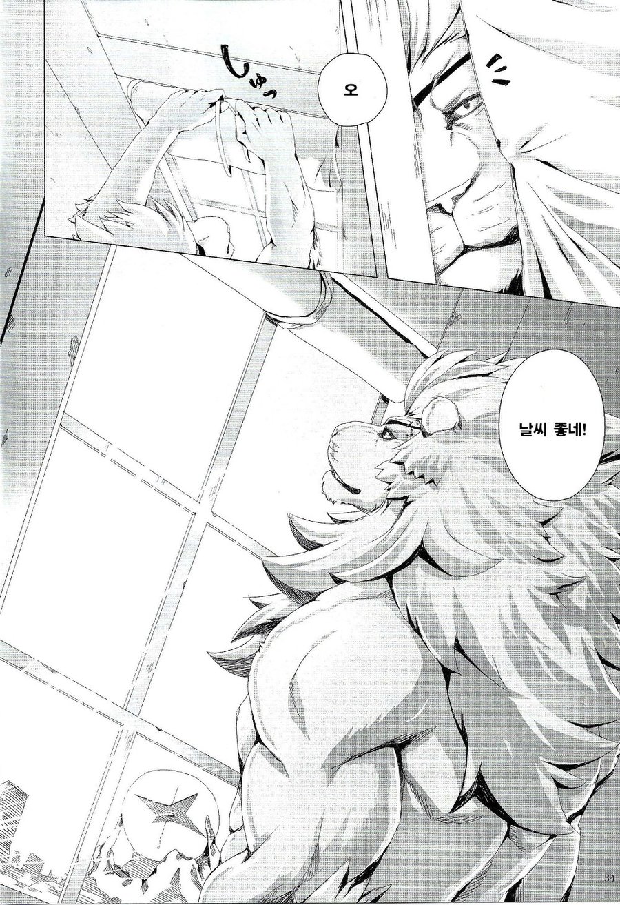[Sora no Gomibako (SKY)] Gantai Ittsui [kr] — 033