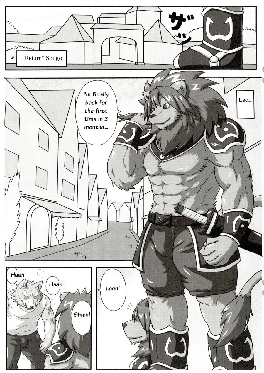 [Soukuo/ SKY] Chairoi Tategami [Eng] — 012