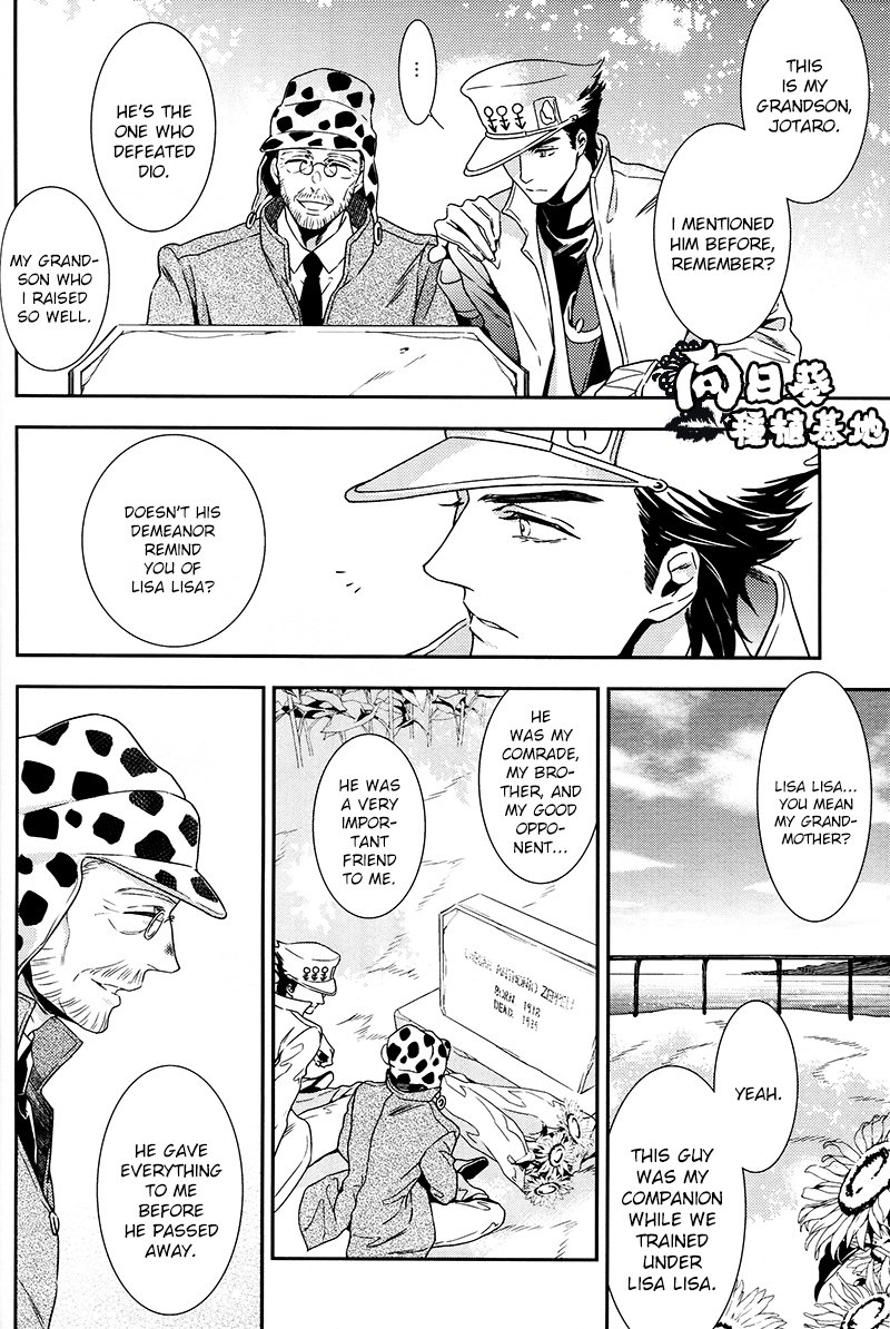 [Nir/ Juugatsu] JoJo dj – Stelle [Eng] — 006