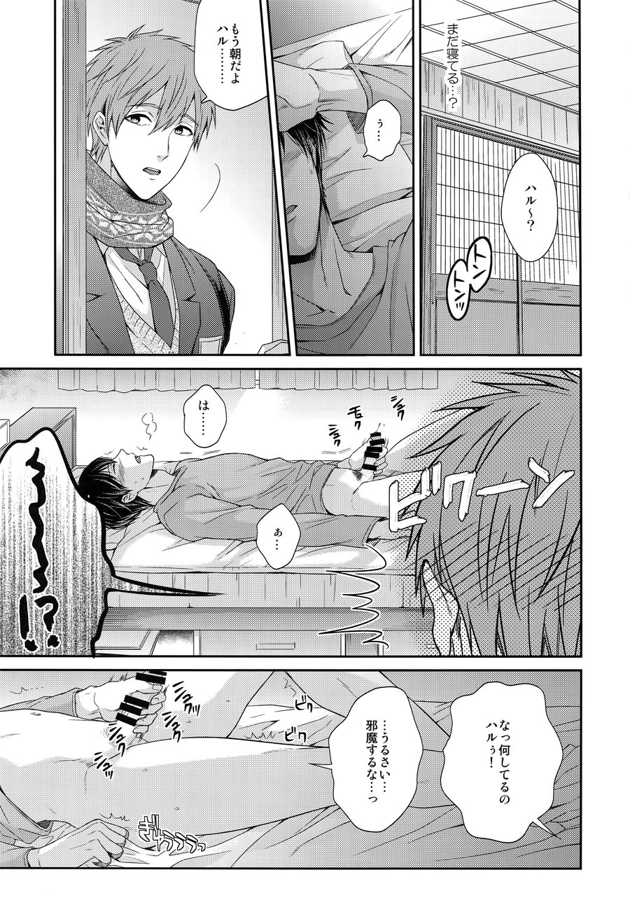 [Karaage Of The Year (Karaage Muchio)] Otonamuke Mako Haru no Freedom na Matome – Free! dj [JP] — 042
