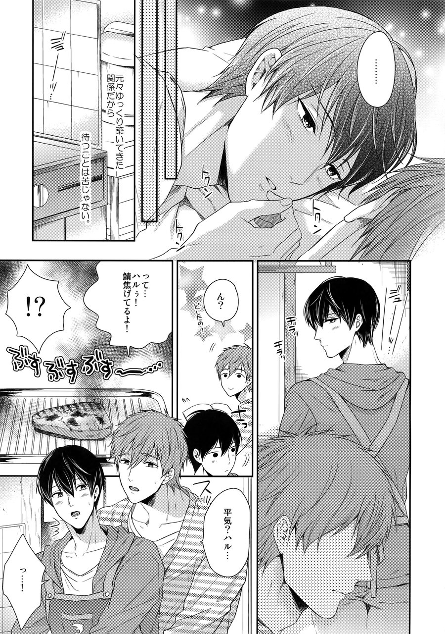 [Karaage Of The Year (Karaage Muchio)] Otonamuke Mako Haru no Freedom na Matome – Free! dj [JP] — 080